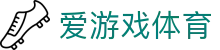 AYX SPORTS 爱游戏体育 (中国) 官方网站 - 最新登录地址及 H5 入口